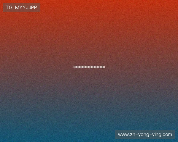 吕克德容：从足球新星到中场核心的崛起与挑战