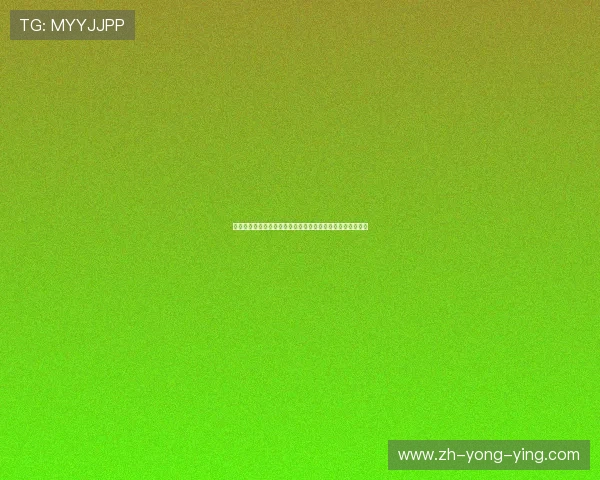 巴西世界杯决赛回顾：德国与阿根廷的巅峰对决与历史性时刻